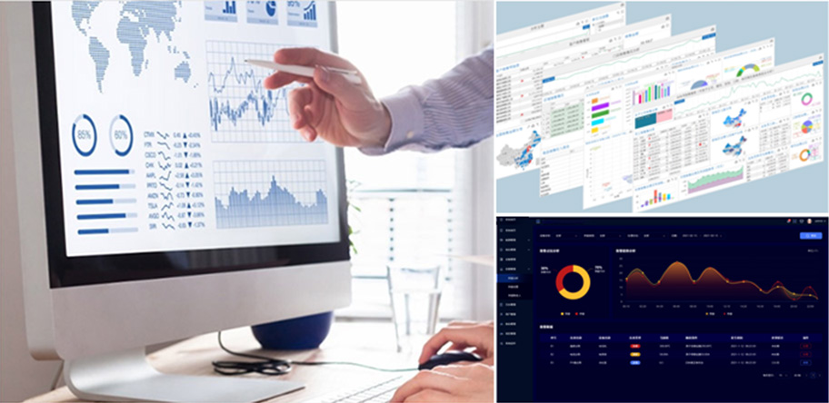 报表采集、分析
